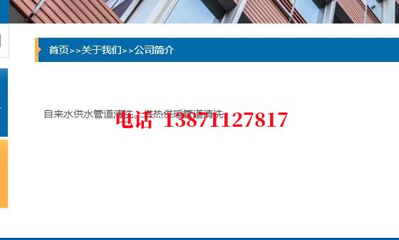 大兴安岭深水井管道石油管道清洗油垢